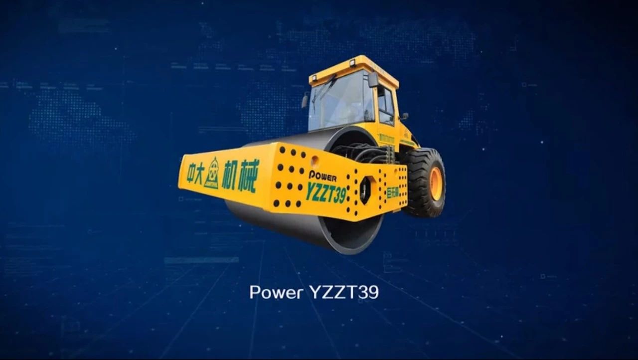 Power YZZT39 超重噸位 超大激振力 超強壓實功 智能調(diào)向、調(diào)速單鋼輪振動壓路機